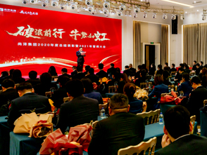 破浪前行 牛勢如虹—集團(tuán)2020年度總結(jié)表彰暨2021年誓師大會圓滿舉行