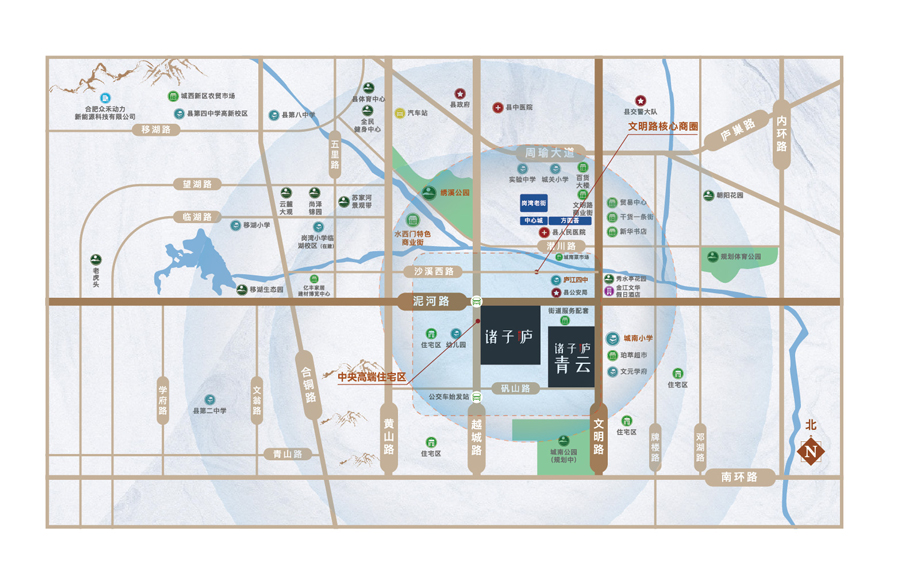 諸子廬·青云府